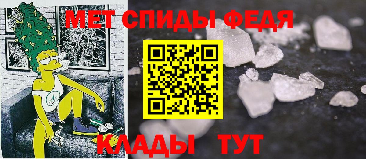 АМФЕТАМИН VHQ  АМФЕТАМИН  Астрахань  Вход с VPN 