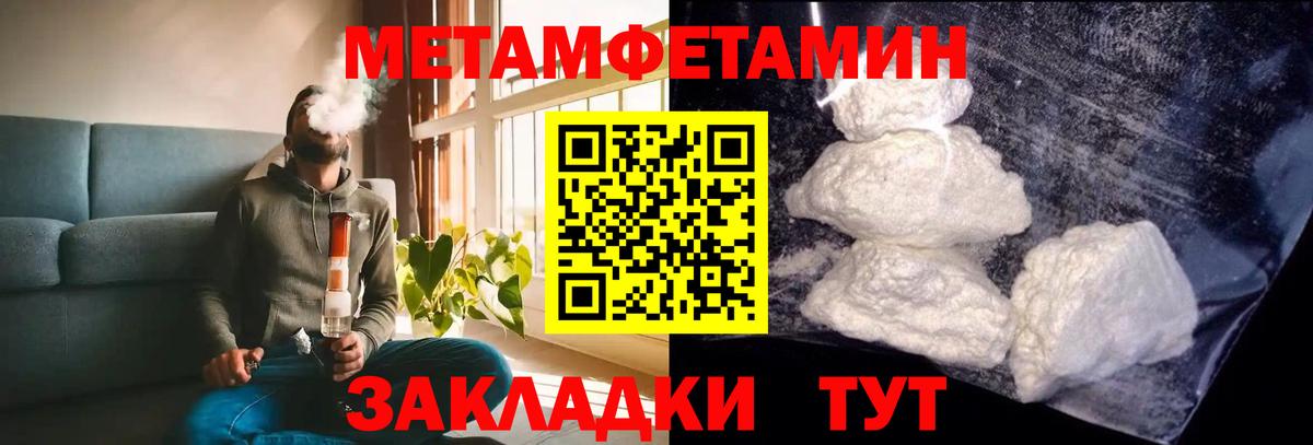 АМФ Premium Астрахань