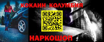 круглые Апшеронск