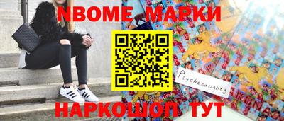 круглые Апшеронск