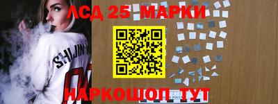 круглые Апшеронск