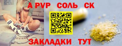 круглые Апшеронск