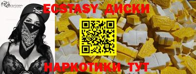 круглые Апшеронск