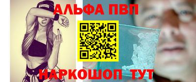 круглые Апшеронск