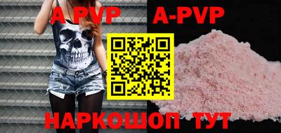 круглые Апшеронск