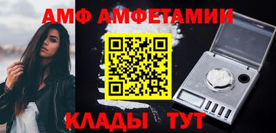 круглые Апшеронск