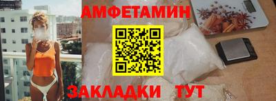 альфа пвп Апрелевка