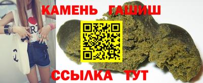 альфа пвп Апрелевка