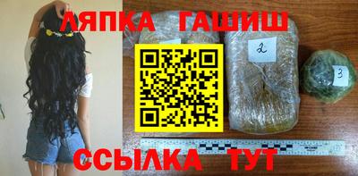 альфа пвп Апрелевка