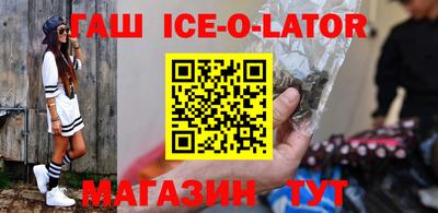 альфа пвп Апрелевка