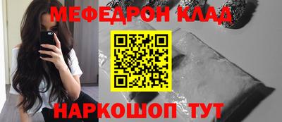круглые Апшеронск