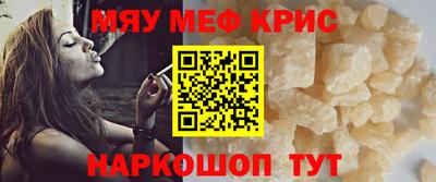 альфа пвп Апрелевка