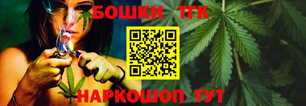 Астрахань  Шишки марихуана семена  МАРИХУАНА White Widow  Вход с VPN 